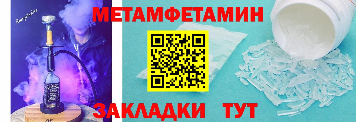 АМФ  Amphetamine Розовый  АМФ  Вход с VPN  Орёл 