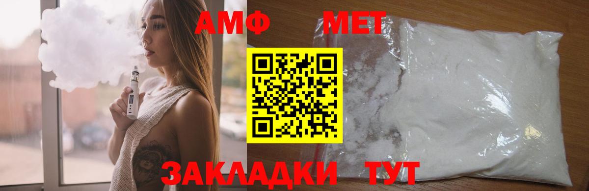 АМФ Розовый Орёл