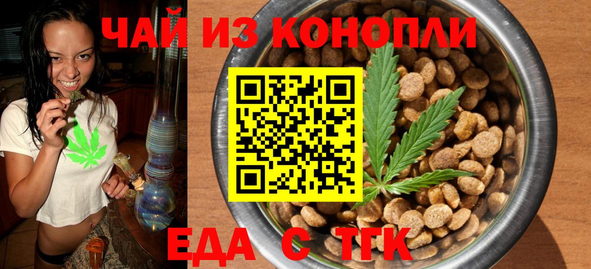 ГАШ  Вход с VPN  Меф МЯУ МЯУ кристаллы  МАРИХУАНА  Меф МЯУ МЯУ  Метадон  Орёл  ГАШ 