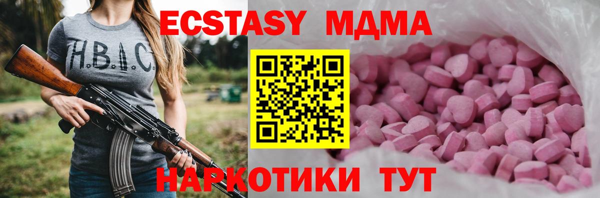 Орёл  Экстази MDMA  Экстази  Вход с VPN 