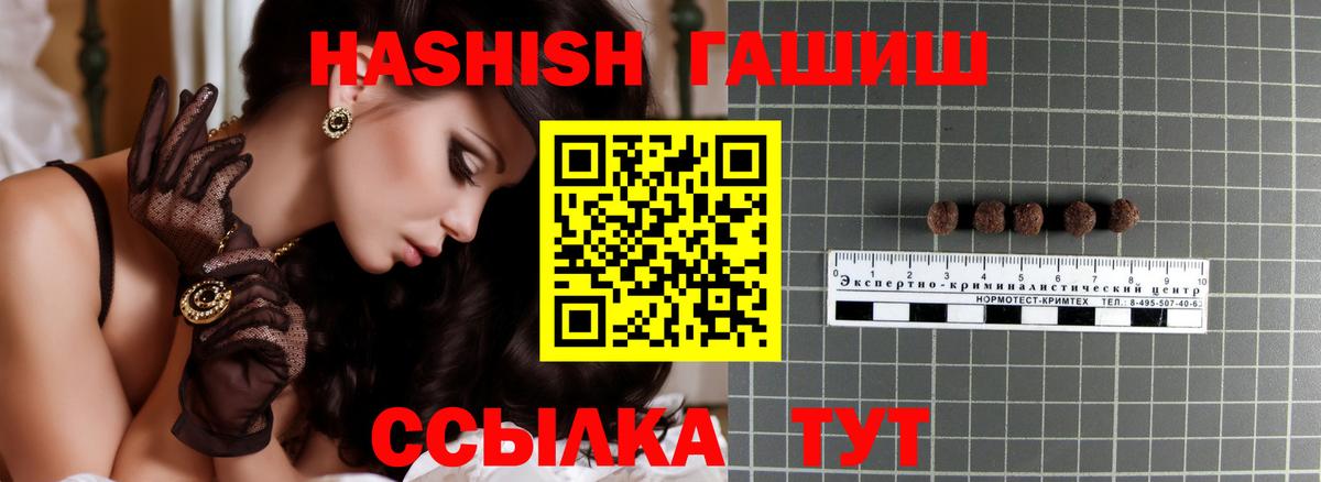 ГАШ Cannabis  Вход с VPN  ГАШ Premium  Орёл 