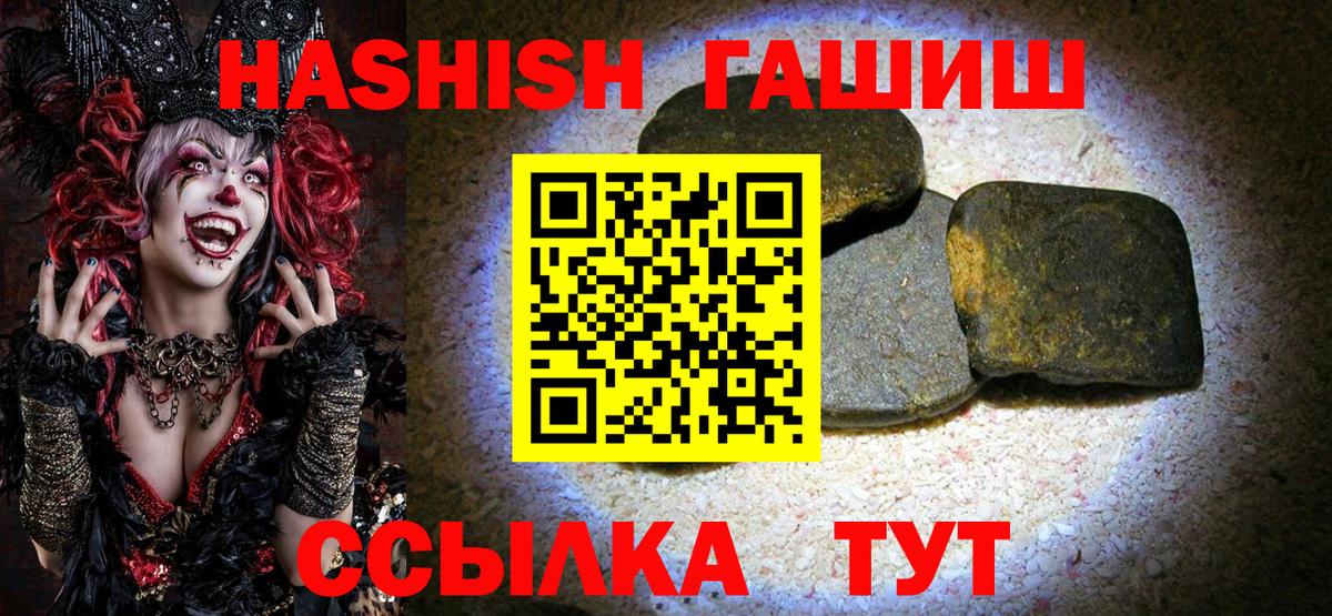 ГАШ 40% ТГК Орёл