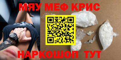 jwh Северобайкальск