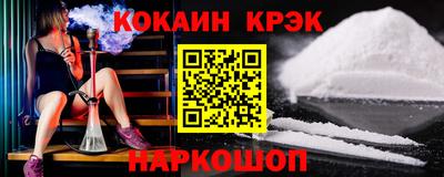 jwh Северобайкальск
