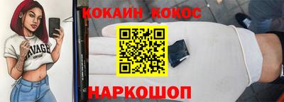 jwh Северобайкальск