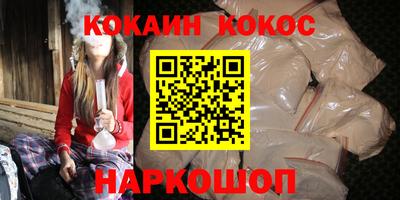 меф VHQ Севастополь