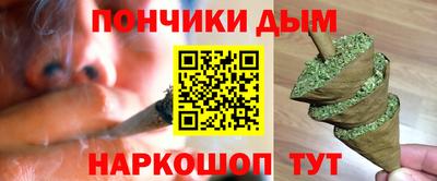 меф VHQ Севастополь