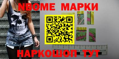 меф VHQ Севастополь