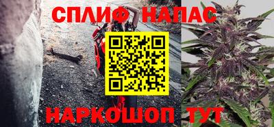 меф VHQ Севастополь
