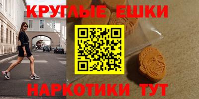 меф VHQ Севастополь