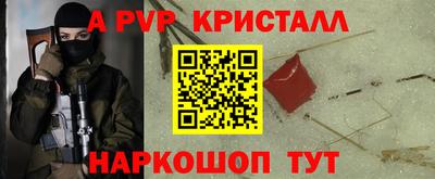 меф VHQ Севастополь