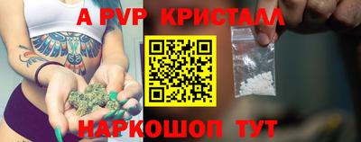 ALPHA PVP Свободный