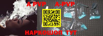 ALPHA PVP Свободный