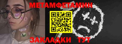 меф VHQ Севастополь