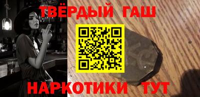 меф VHQ Севастополь