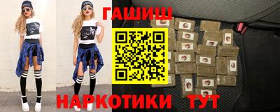 меф VHQ Севастополь