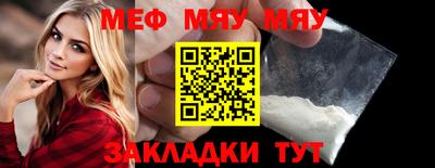 jwh Северобайкальск