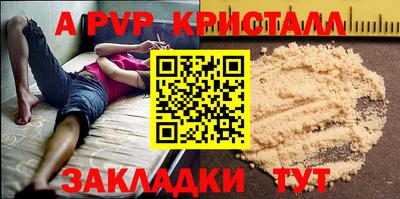 меф VHQ Севастополь