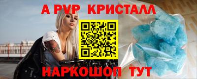 jwh Северобайкальск