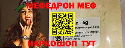 ALPHA PVP Свободный