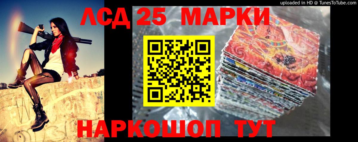 Лсд 25 экстази кислота Орёл