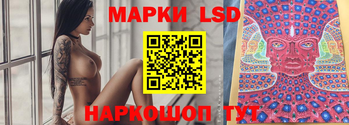 ЛСД экстази кислота  Вход с VPN  LSD-25 экстази  LSD-25 экстази кислота  Орёл 