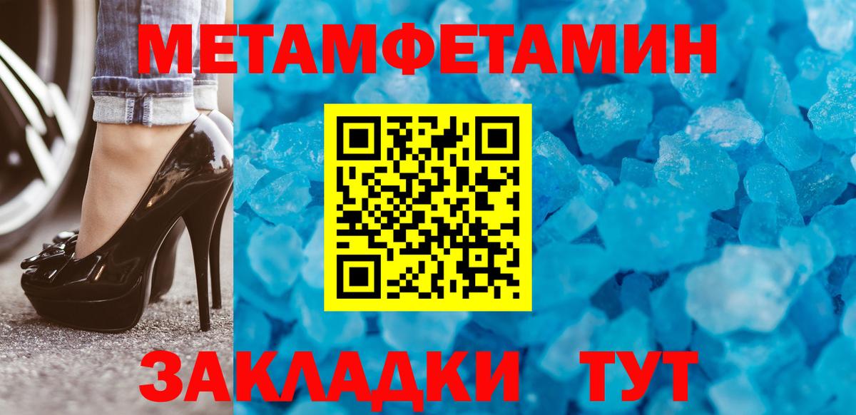 Метамфетамин Methamphetamine  Вход с VPN  Метамфетамин Methamphetamine  Орёл 