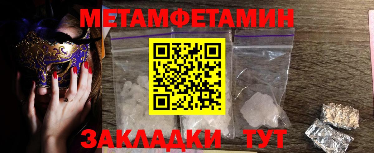 Метамфетамин Декстрометамфетамин 99.9% Орёл