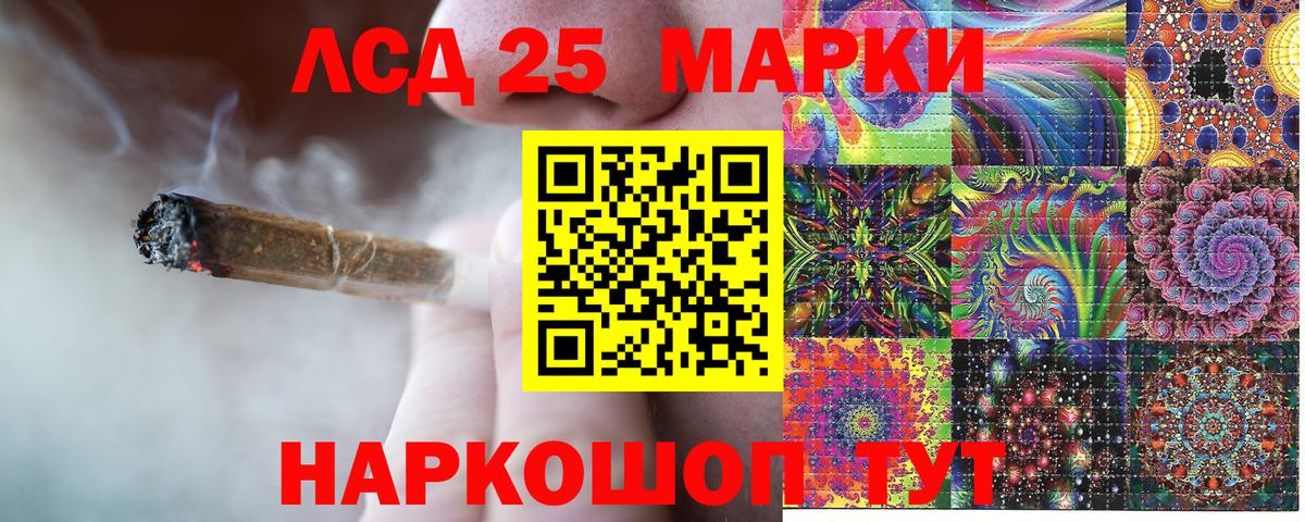 Орёл  Марки NBOMe  Вход с VPN  Марки N-bome 1,8мг 