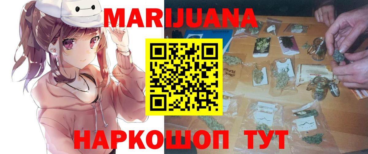 Орёл  Бошки Шишки Amnesia  Вход с VPN  Конопля ГИДРОПОН  Шишки марихуана SATIVA & INDICA 